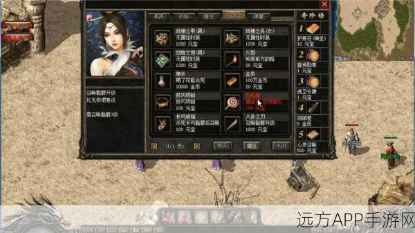 探秘传说修仙者等级划分之谜