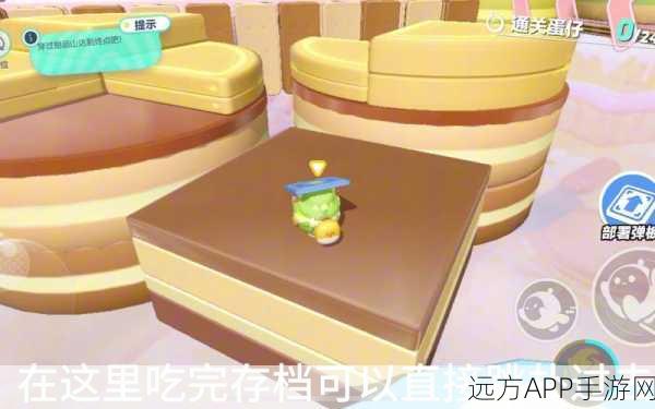 蛋仔派对转转蛋糕，畅玩秘籍与精彩细节全解析