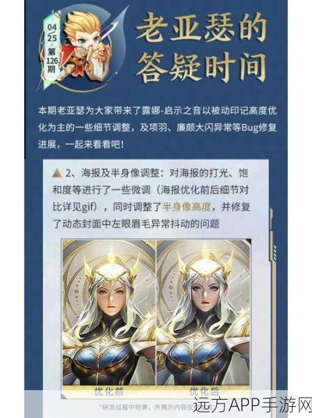 王者荣耀露娜启示之音新皮肤超低价获取攻略