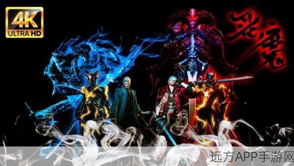 最终幻想纷争 NT 与鬼泣 3 手机版，精彩故事模式全解析