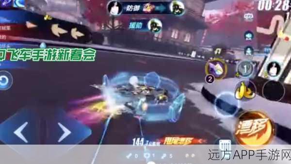 QQ 飞车手游，漂移撞墙反弹神技，称霸赛道秘籍全解