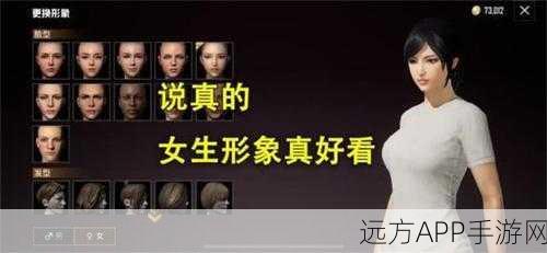 和平精英分批登陆时间全解析,不容错过的关键细节