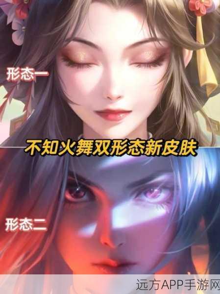 王者荣耀，不知火舞被动改动后的全新玩法攻略
