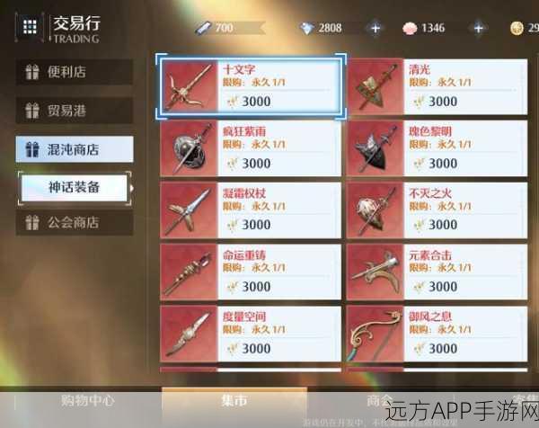 诺亚之心幻灵特训,暗影阵容无敌搭配秘籍