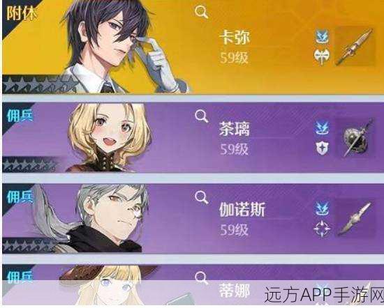 诺亚之心幻灵特训,暗影阵容无敌搭配秘籍