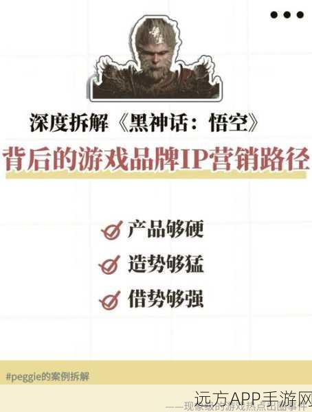 深度解析,黑神话悟空赭黄胫甲的强大效能
