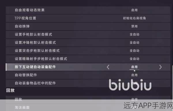 绝地求生新手进阶秘籍,超详细按键设置指南