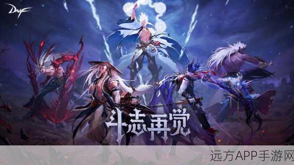 地下城与勇士100 级手炮终极对决,谁是王者?