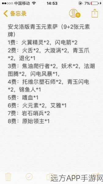 炉石传说勇闯安戈洛，前拳德卡组的致胜秘籍与实战精析