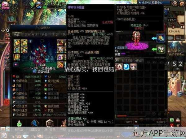 怪物猎人弹药威力大揭秘，最强弹药等你来发现！
