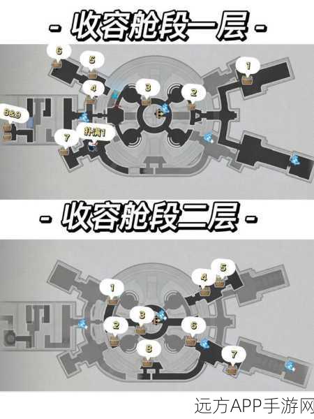 崩坏星穹铁道藏宝图宝藏全揭秘，生存智慧宝藏精确位置
