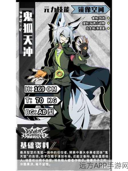 凹凸世界,解锁服饰币的终极秘籍