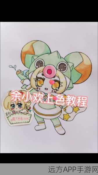 迷你世界，余小欢装扮获取秘籍大公开