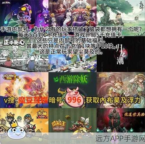 梦幻西游手游 90 秘境 1 路线 11 - 18 关通关秘籍大揭秘