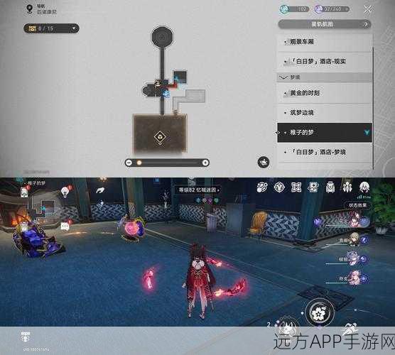 崩坏,星穹铁道 神奇扑满第五关 终极通关秘籍