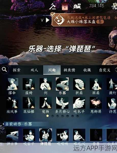 仙剑世界神秘角色大揭秘，精彩不容错过！