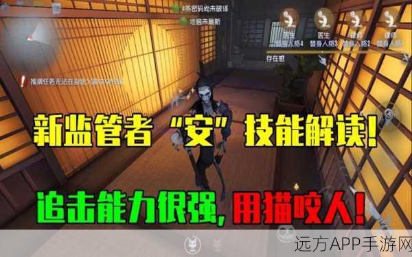 第五人格，监管者辅助技能更换秘籍大揭秘