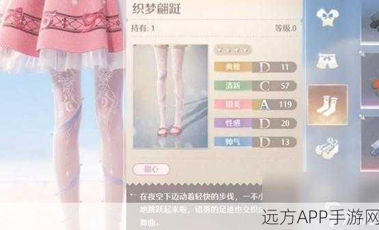 无限暖暖,购衣商店全揭秘,时尚穿搭一手掌握