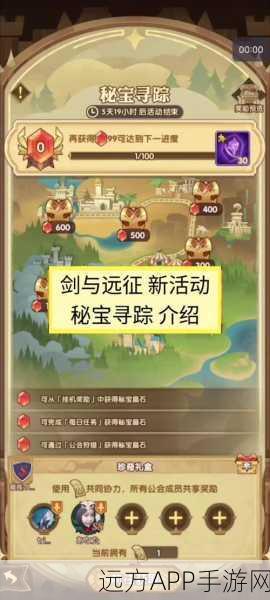 剑与远征 AFK 刷初始秘籍大公开