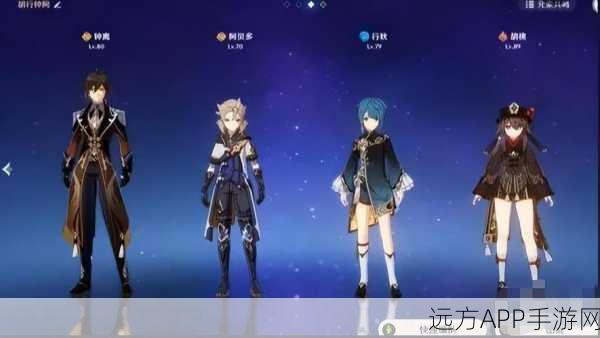 原神,五星钟离震撼登场,最强玩法阵容全解析