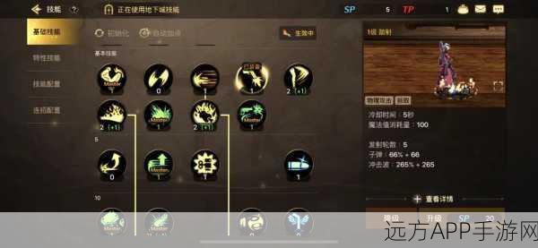 DNF 手游,枪炮师技能加点秘籍,战力飙升绝招
