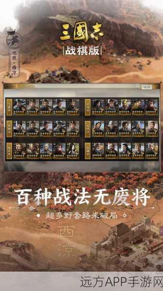 三国志·战棋版,探秘统御值获取秘籍