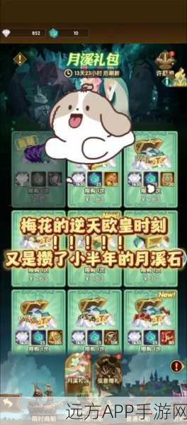 剑与远征,洛桑实力全解析,你不容错过!