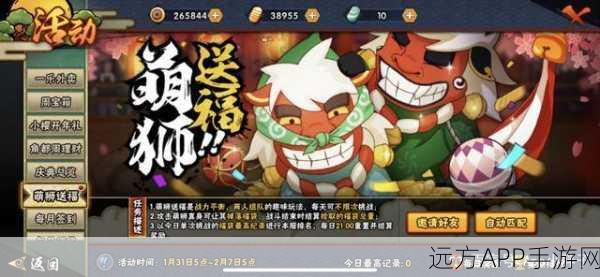 火影忍者手游小樱开年礼精准抉择指南