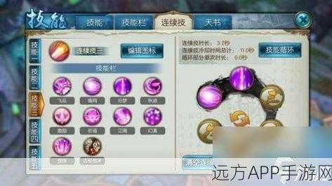 诛仙手游,真气最大化的阵灵完美选择秘籍