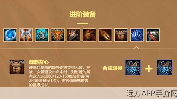 云顶之弈 S5 离子火花的深度解析与实战攻略