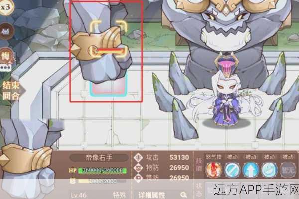 三国志 13英杰传超详细流程图文攻略秘籍
