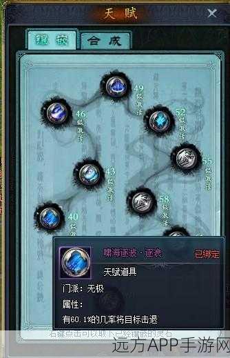 射雕手游,六角白梅轻松到手的秘诀大公开