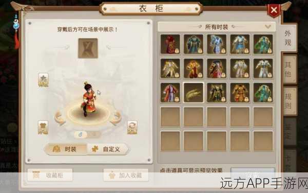 射雕手游,六角白梅轻松到手的秘诀大公开