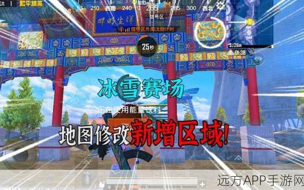 和平精英,探寻龙狮迎冰雪中神秘醒狮载具的踪迹