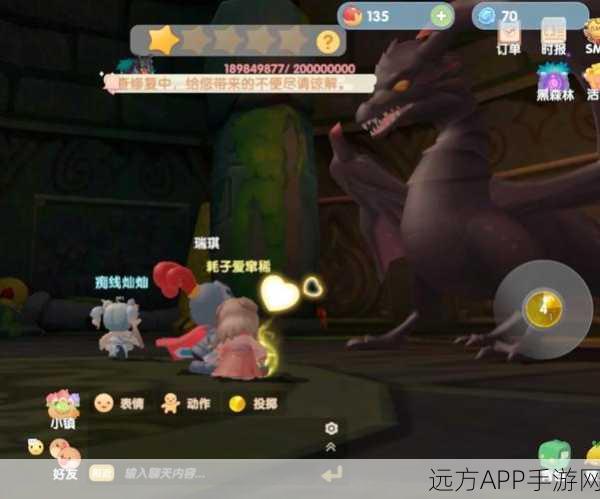 摩尔庄园手游,探秘红龙阴影任务全流程