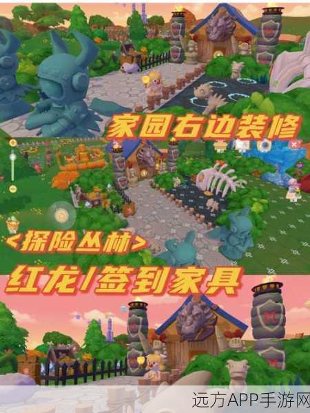 摩尔庄园手游,探秘红龙阴影任务全流程