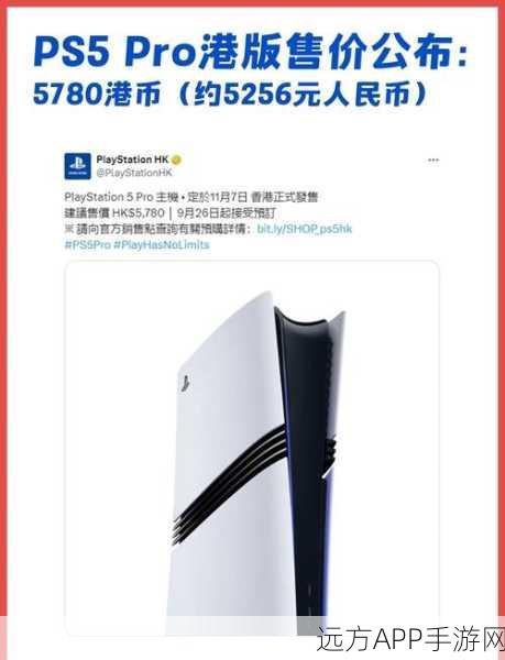 PS5 未来会有 Pro 版吗?现在购买还是等待?