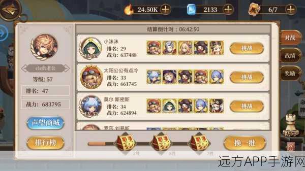 异次元大作战全方位新手攻略秘籍