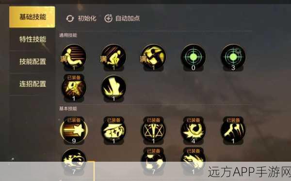 DNF 手游元素师技能加点秘籍，登顶最强之路
