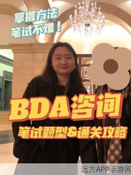 我勒个逗洗个澡吧通关秘籍大揭秘