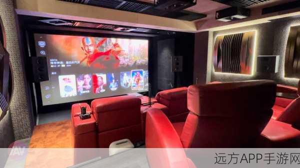 极致影院:极致影院:沉浸式观影体验,带您领略电影的无尽魅力