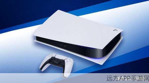 PS4还是PS5?全面解析帮你做出明智选择