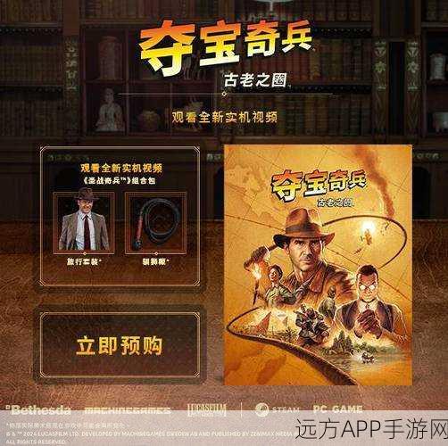 夺宝奇兵古老之圈顶级配置揭秘,打造无敌探险队的终极指南