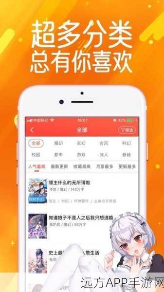 xxmh免费在线入口：探索xxmh免费在线入口，畅享无限精彩内容与服务！