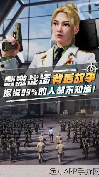 刺激战场16岁以下:刺激战场:16岁以下玩家的全新挑战与探索