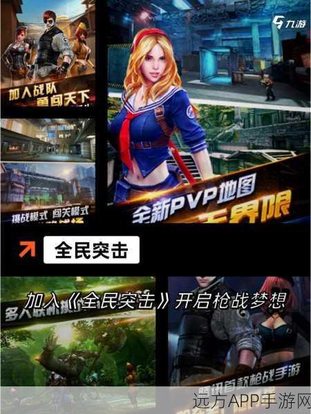 刺激战场16岁以下:刺激战场:16岁以下玩家的全新挑战与探索