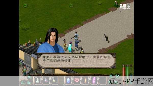 剑侠情缘手游，唐影魂石深度剖析与实战应用