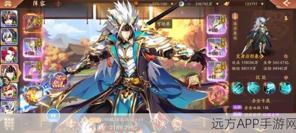 少年三国志,精英副本通关秘籍,解锁高手之路