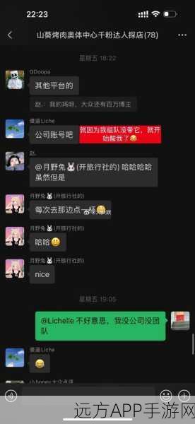 17c吃瓜:17c吃瓜大赛:揭秘网络热点背后的真相与趣闻