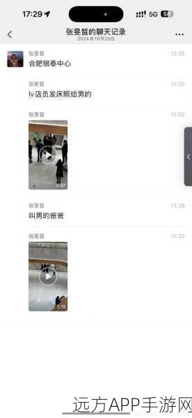 17c吃瓜:17c吃瓜大赛:揭秘网络热点背后的真相与趣闻